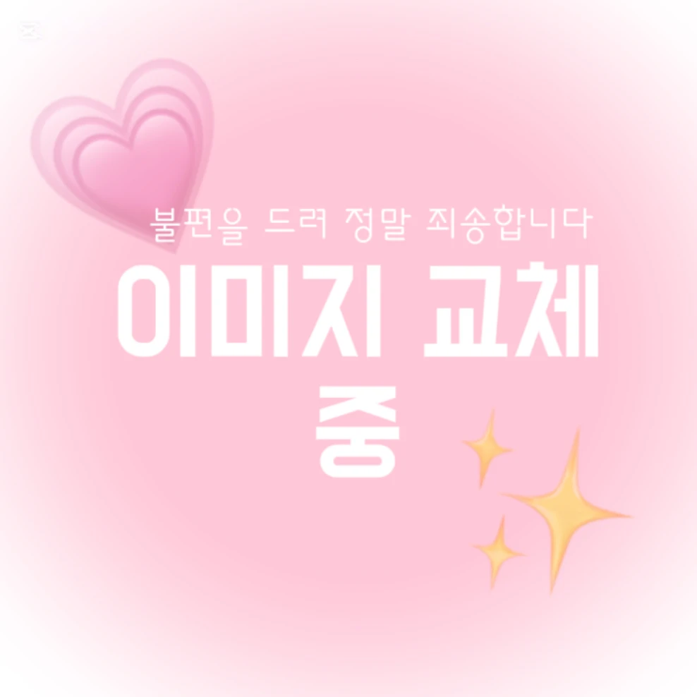 백도한