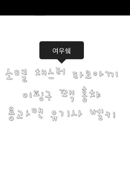 Raon_K의 도파민MT에 여우