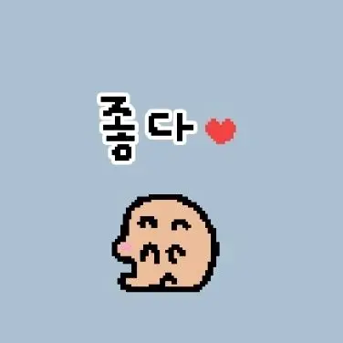 Soyun_e의 고현탁