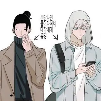 LovelyCliff2272의 대학생 고죠 사토루 게토 스구루 