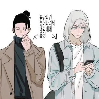 고죠 게토