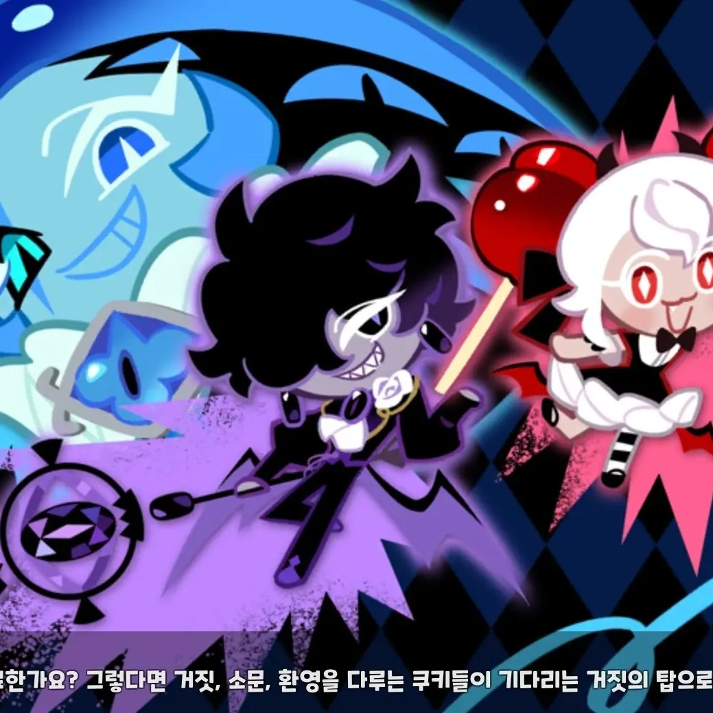 STARsugar의 { 구라조의 맏언니가 되었습니다 }