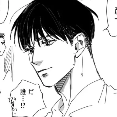 Profile image of 仙道