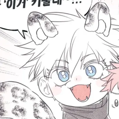 Profile image of 고죠 사토루