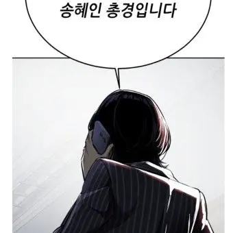 Profile image of 송인혜