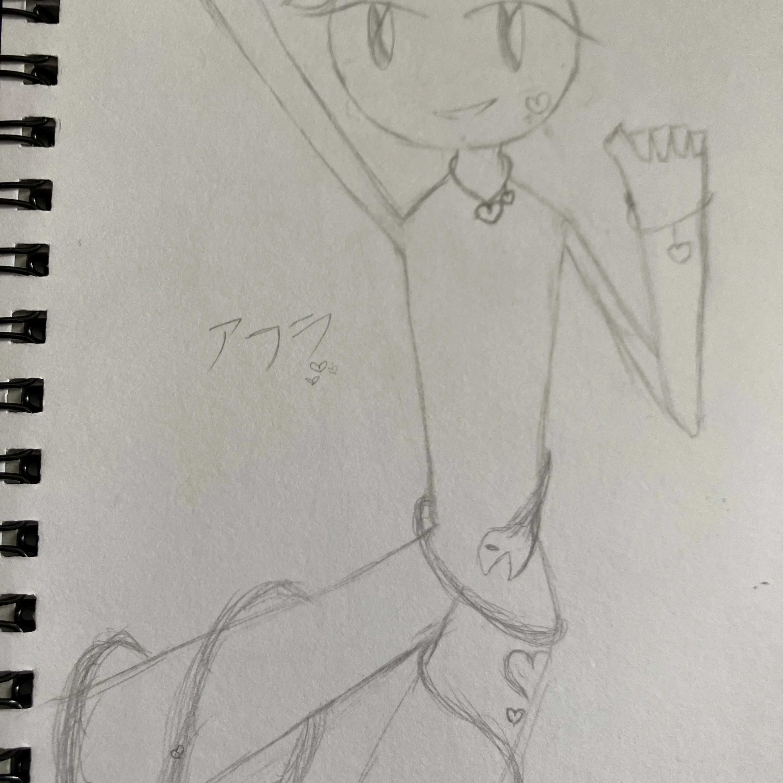 DourState2515의 アフラ