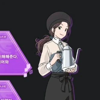 츠키모리 치히로