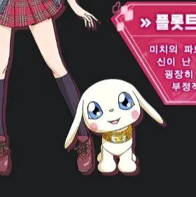 Profile image of 플롯트몬