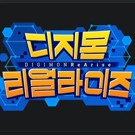 디지몬