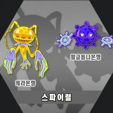 Profile image of 스파이럴