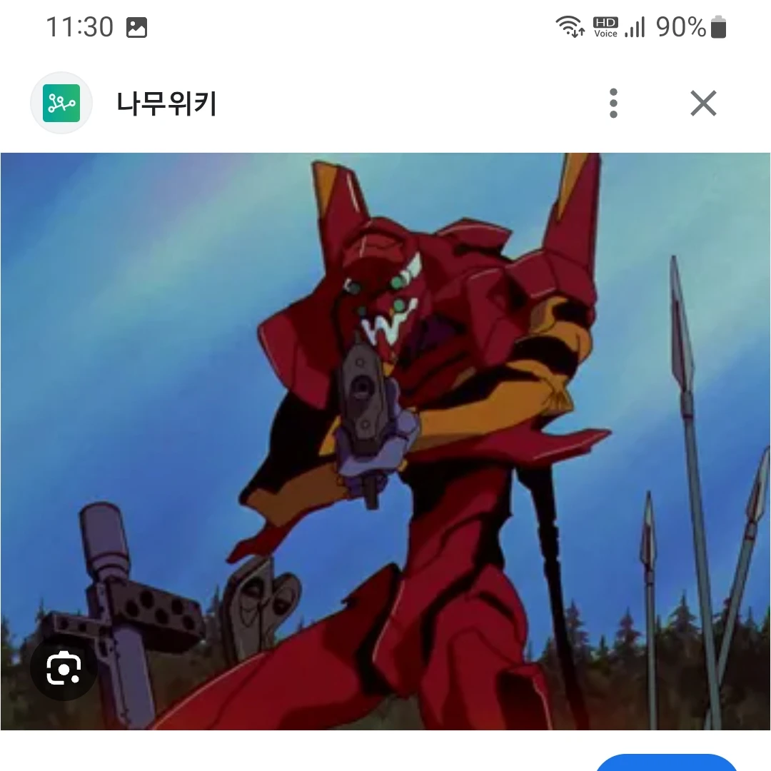 2호기