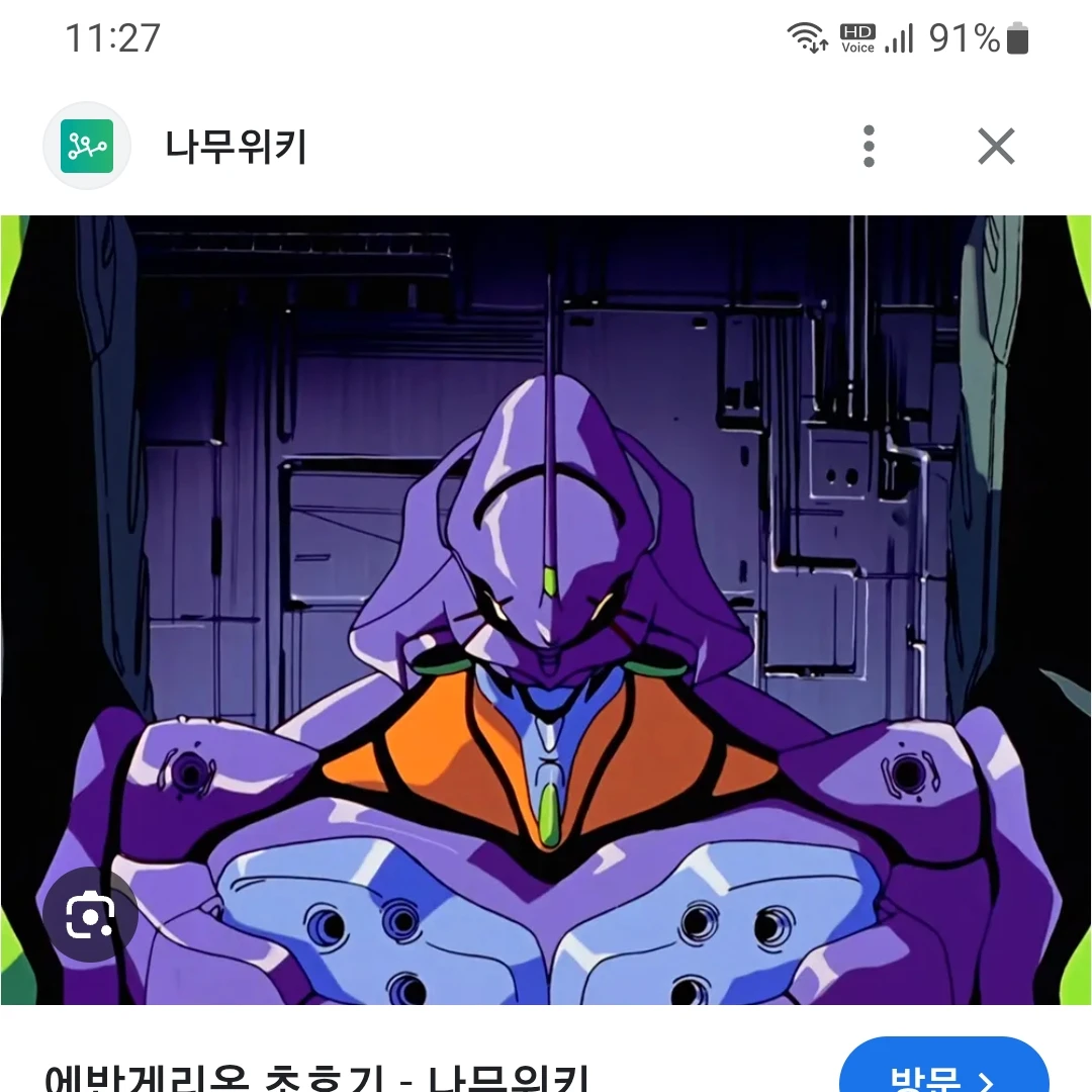 초호기 1호기