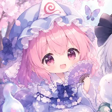 Profile image of 幽々子