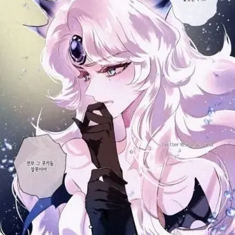 Blackpearlcookielove의 🖤🌊블랙펄쿠키🌊🖤