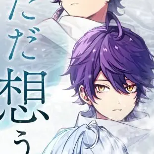 Profile image of いるま