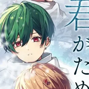 Profile image of すち