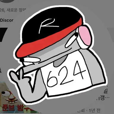 Profile image of 유기사