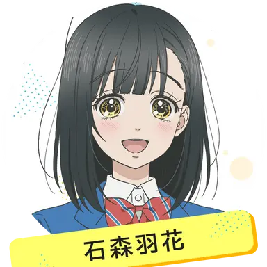 Profile image of Uka Ishimori