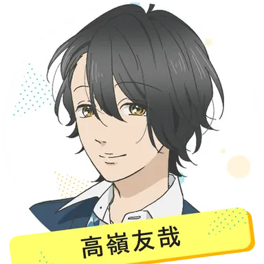 Profile image of Tomoya Takamine