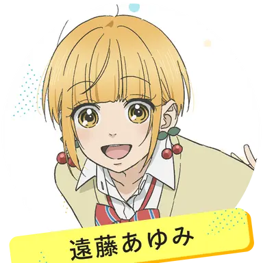 Profile image of Ayumi Endo