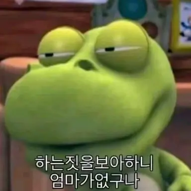 Profile image of 여우련