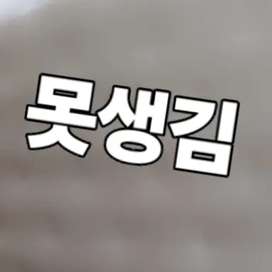 Profile image of 여우