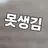 여우