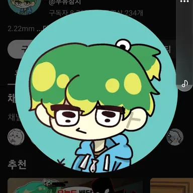 Profile image of 우유참치