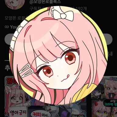 Profile image of 모양몬
