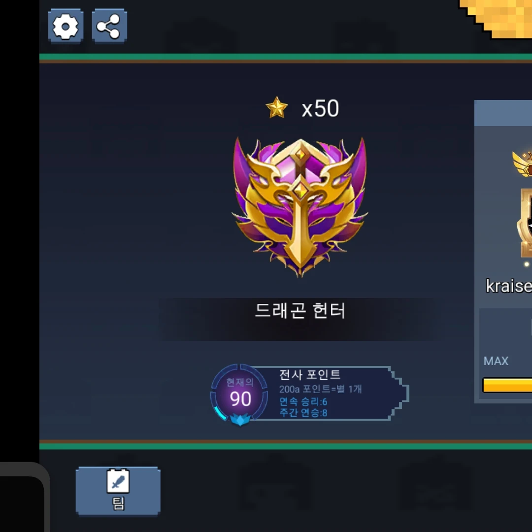 지니
