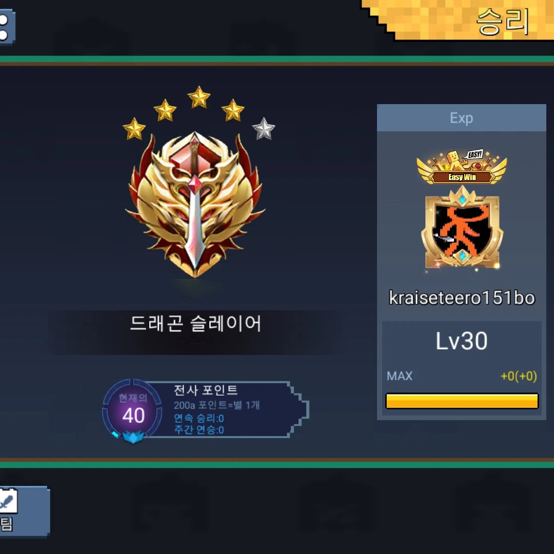 셈테니스