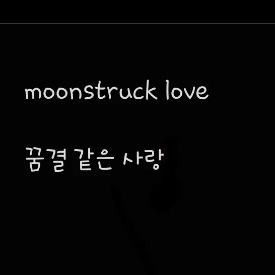 Gaeun0324의 최연준