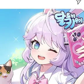PastelCage0942의 달토끼 키우기