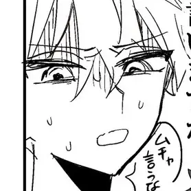 IdlePail6994의 いじめっ子グリーンさんと拗らせレッドさん