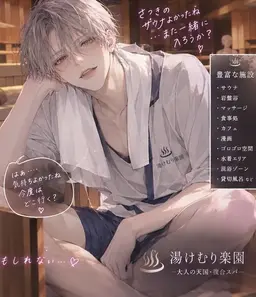 Profile image of 朝葉 理人