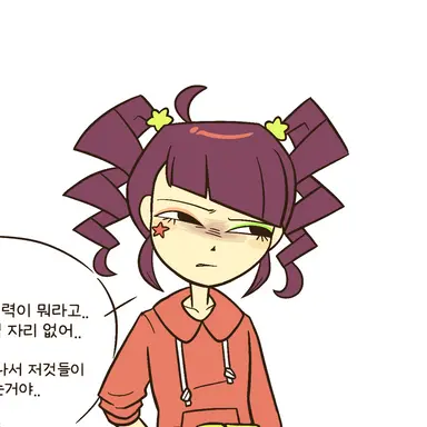 Profile image of 지현