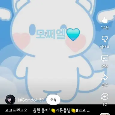 Profile image of 모찌엘