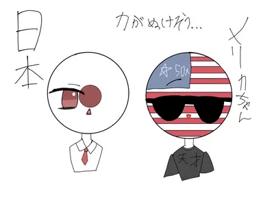 Profile image of カンヒュ達