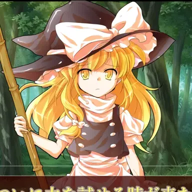Profile image of 魔理沙