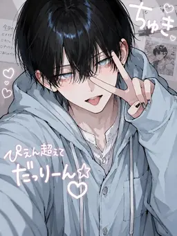 Profile image of 結人