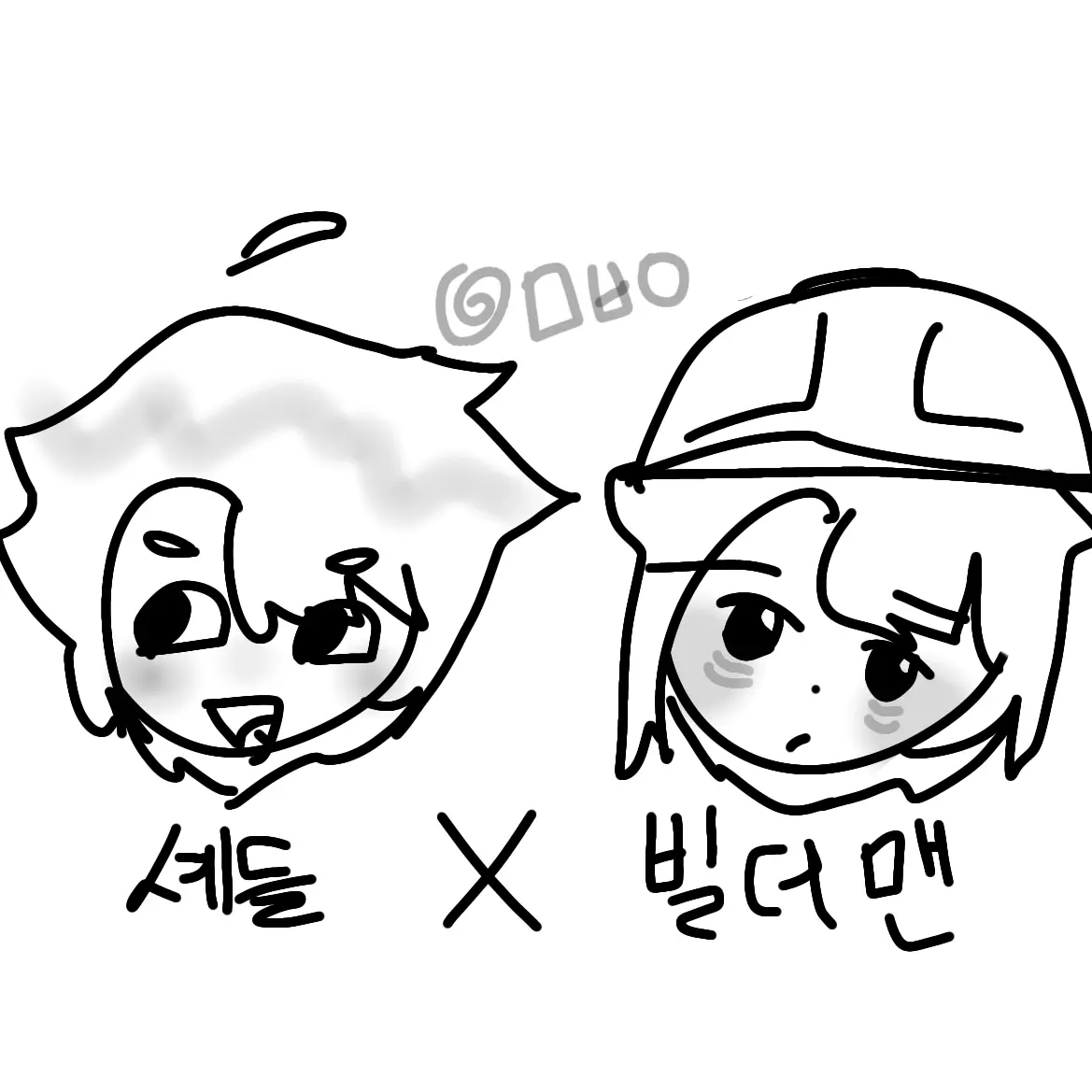 HighChili3805의 꼴불견 직장상사.
