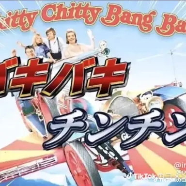 Profile image of バキバキチンチン