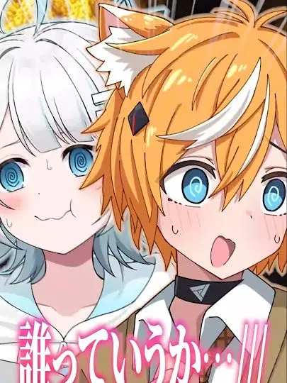 ahirudao.0415의 僕たち/俺たち　付き合いたいんです