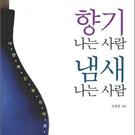 joygayboy의 o남자🗿