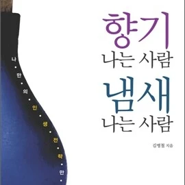 오수