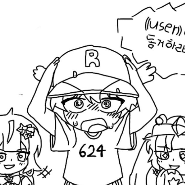 TEAM 나빠 대표 이미지