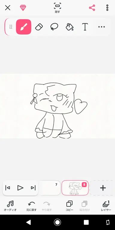 Profile image of ブリ子