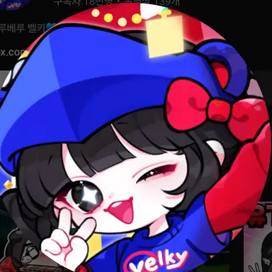 Profile image of 벨키