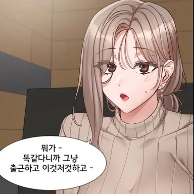 Profile image of 한나리