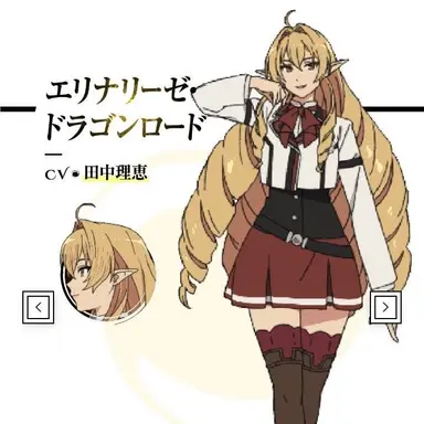 Profile image of エリナリーゼ